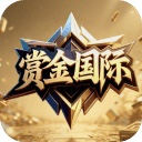 赏金国际